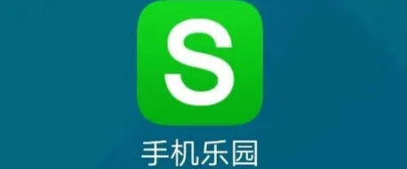 �ֻ���԰2026���°汾