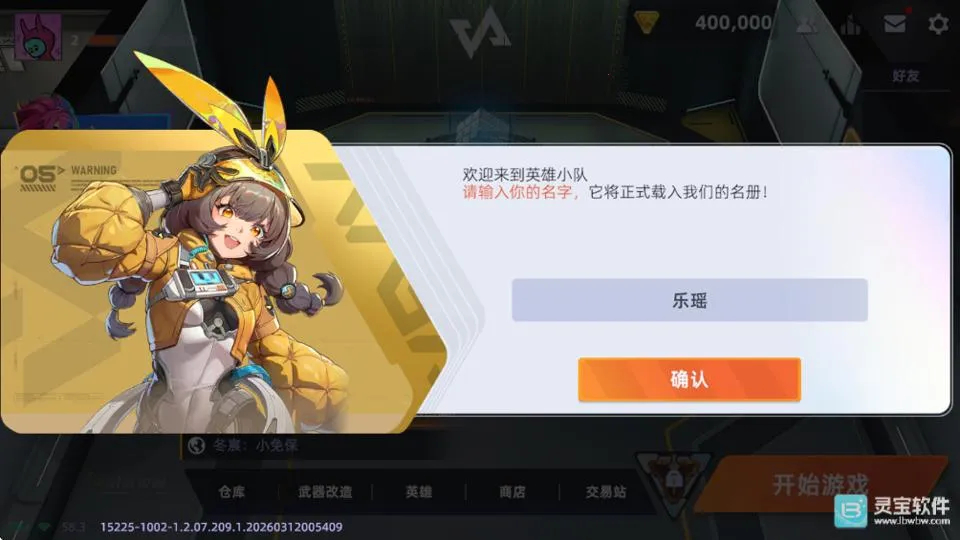 头号禁区(摸金竞技手游) 头号禁区(摸金竞技手游)