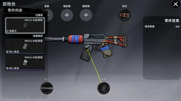 头号禁区(摸金竞技手游) 头号禁区(摸金竞技手游)