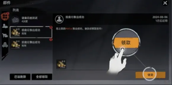 头号禁区(摸金竞技手游) 头号禁区(摸金竞技手游)