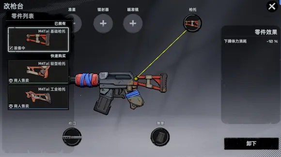 头号禁区(摸金竞技手游) 头号禁区(摸金竞技手游)