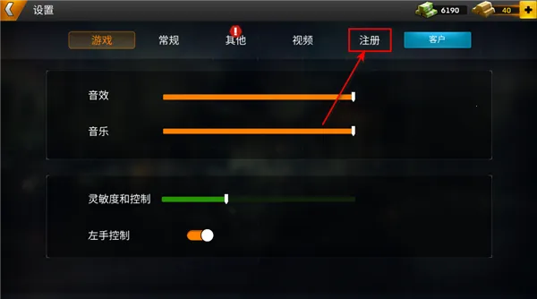 命悬一日无限金条修改 命悬一日无限金条修改