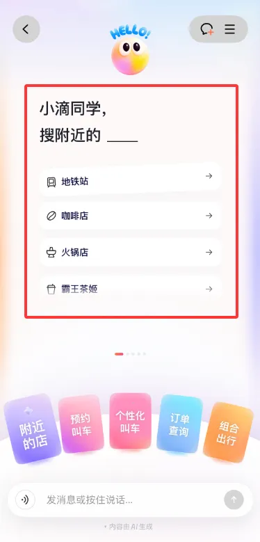 �ε�AI��������С��2026���°汾