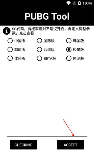 ��������120֡�޿���