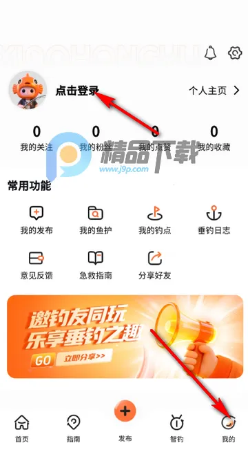 С�����������2026���ذ�װ