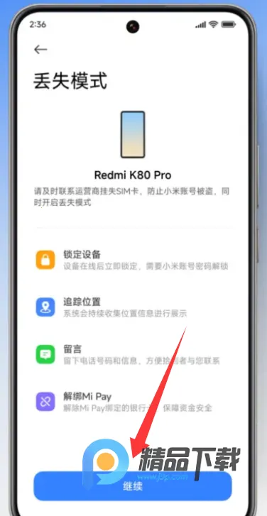 С�ײ����ֻ���׿���ֻ���