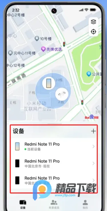 С�ײ����ֻ���׿���ֻ���