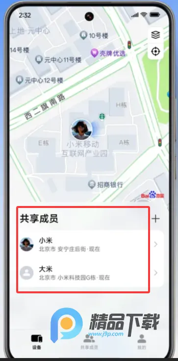 С�ײ����ֻ���׿���ֻ���