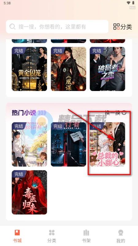 ������ѳ��������ֻ���