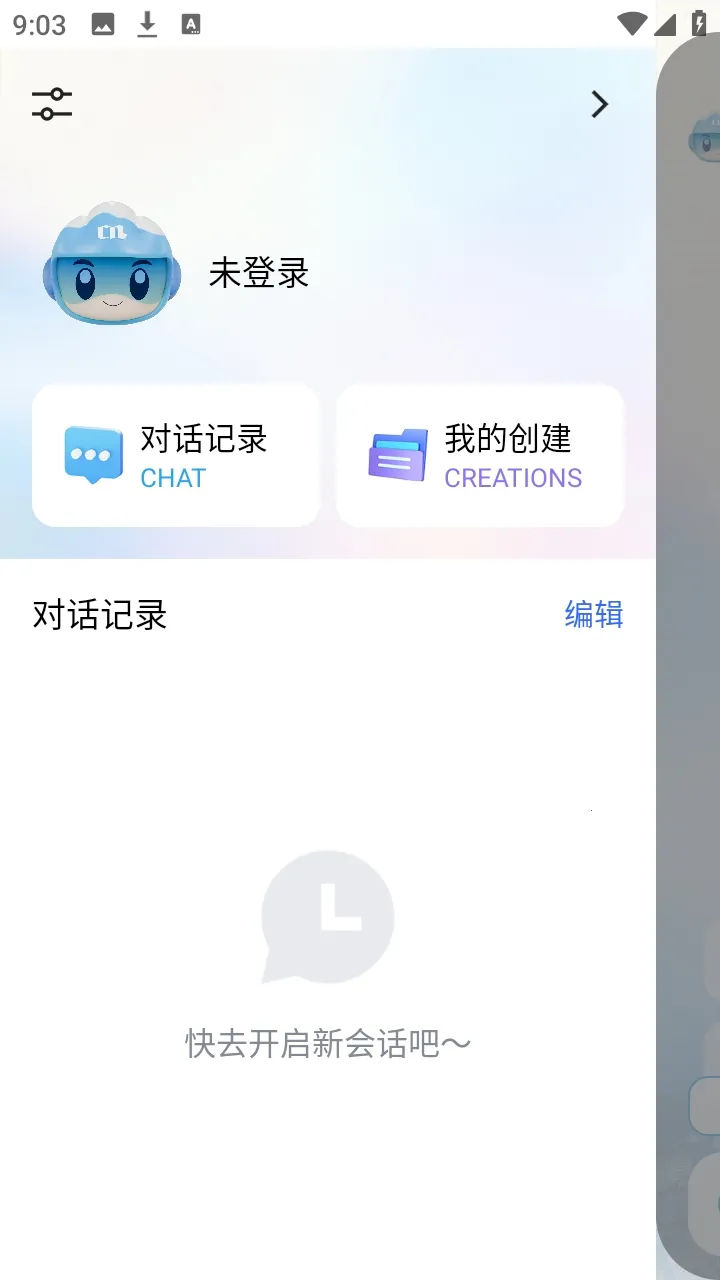 deepzang藏语翻译2026官方最新版本 deepzang藏语翻译2026官方最新版本