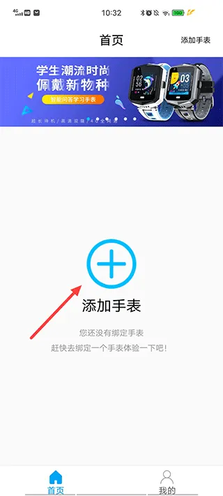 ����ʹ3��ͯ�ֱ������ֻ���