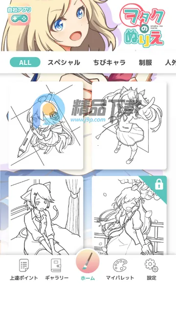 ��լ��ɫ�����Զ�������