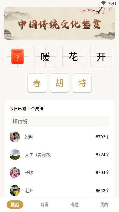 ������2026�ٷ����°汾