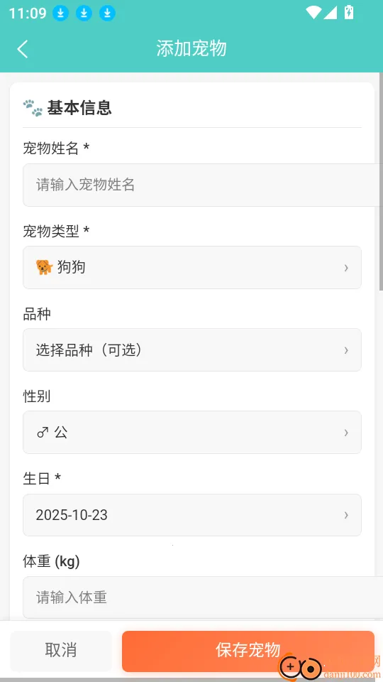 �����(�������ѵ��)