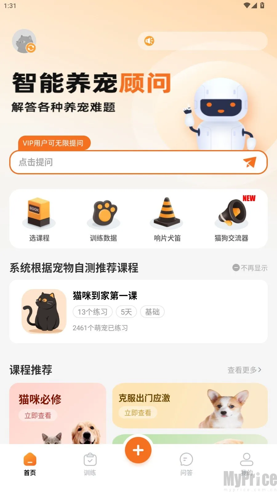 �����(�������ѵ��)