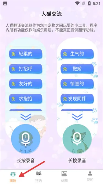 ��è���뽻����(�������Է���)