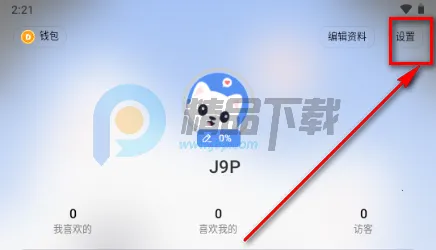 抖友圈内契约文化交友(亚文化交友平台) 抖友圈内契约文化交友(亚文化交友平台)