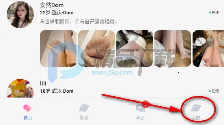 抖友圈内契约文化交友 抖友圈内契约文化交友