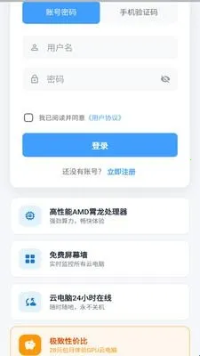 �Ͽ��Ƶ��������ֻ���