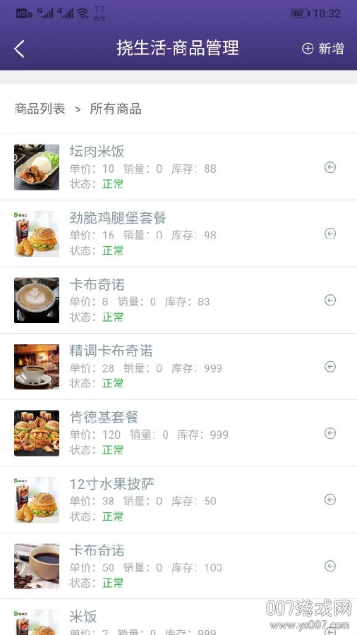 ���ӵ��̶�(������Ӫ����)