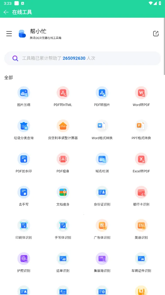 ʹ�÷���5