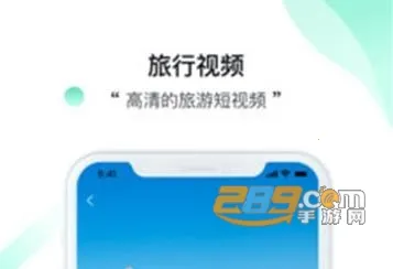 秘路最新手机版 秘路最新手机版