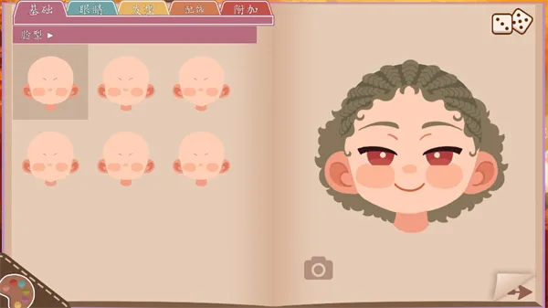 ��Ϸ���Խ�ͼ5