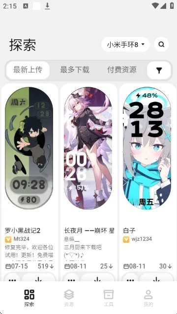 DIY����2026�ٷ����°汾