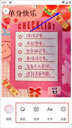 ����(ͼƬ��Ȥ����)