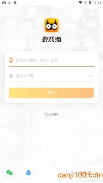 ��Ϸè2026���ذ�װ