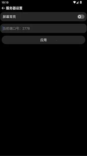 OWPlus手表2026最新版本 OWPlus手表2026最新版本