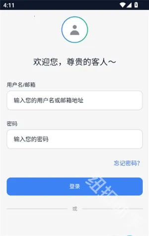 夜语AI(智能对话应用) 夜语AI(智能对话应用)