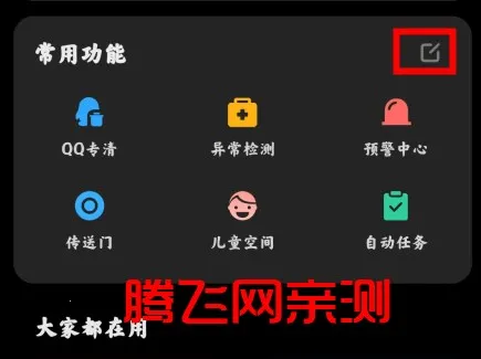 Security(�ֻ���ȫ��ʿ)
