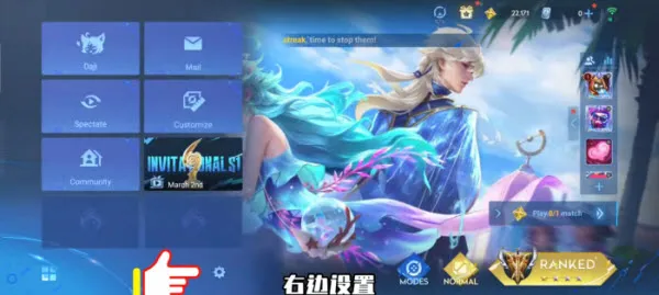 王者荣耀2026最新版本 王者荣耀2026最新版本