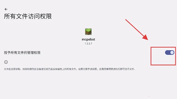 mcpebot�ҵ�����������2026���ذ�װ