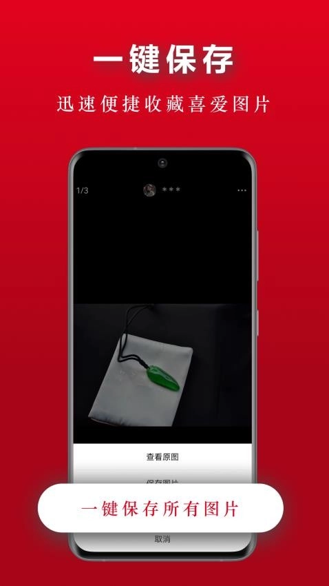 ���Ȧ��׿���ֻ���