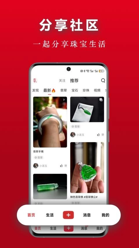 ���Ȧ��׿���ֻ���