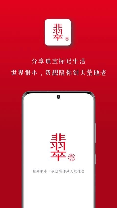 ���Ȧ��׿���ֻ���