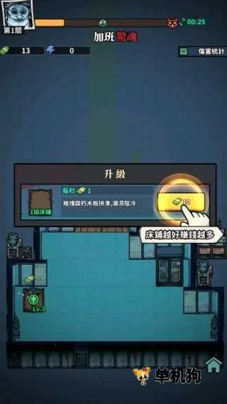 Ӣ������������˵�(��̸������Ϸ)
