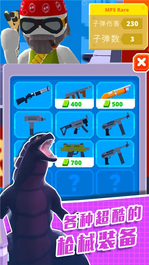 ֱ��������3D2026�ٷ����°汾