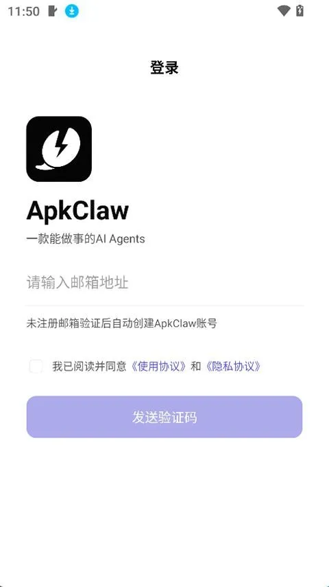 ApkClaw�����ֻ���