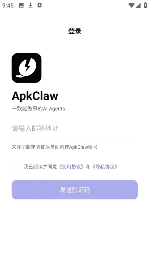 ApkClaw�����ֻ���