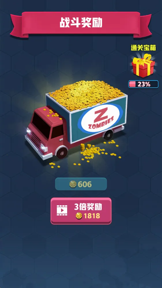 ��ʬ�ո���(��ʬ�����Ϸ)