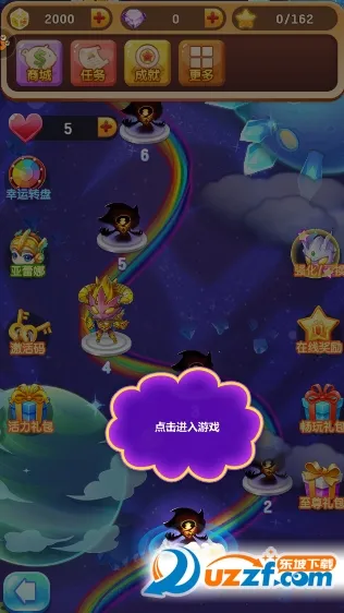 ����������֮����������(������������Ϸ)