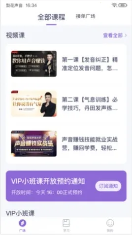 �滨��������Ժ2026���°汾