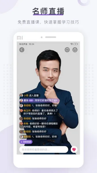 �滨��������Ժ2026���°汾