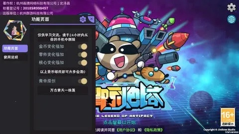 ΢���Ǽ������޸İ�2026���ذ�װ