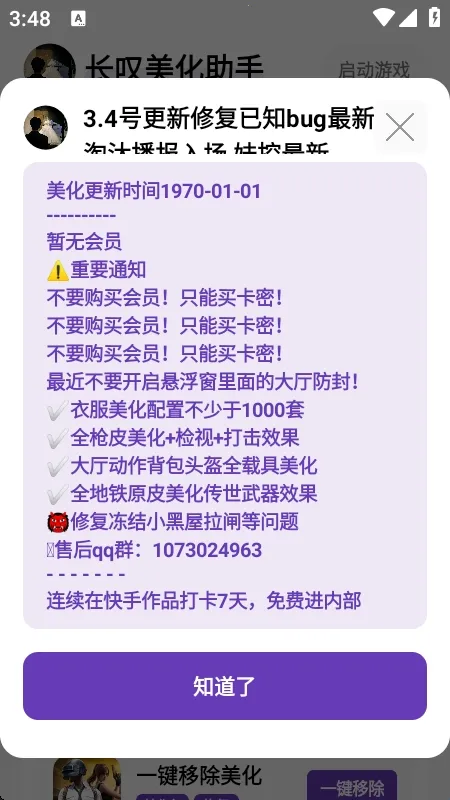 ��̾��������2026�ٷ�����