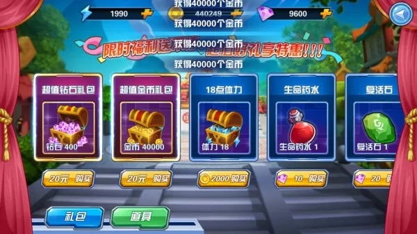 �����ع�4��ս�������ֻ���