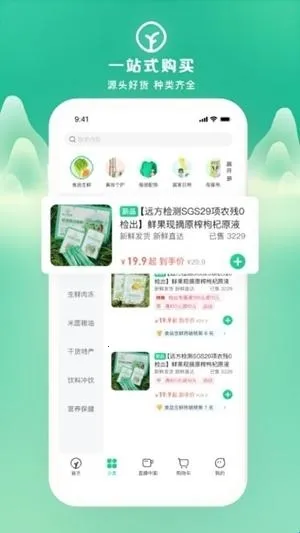 Զ������(�л�ʳƷ����ƽ̨)